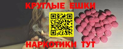 марки nbome Апрелевка