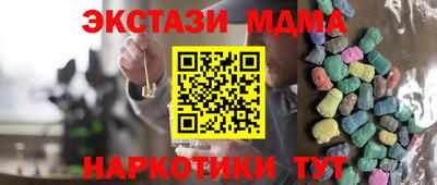 МДМА Аргун