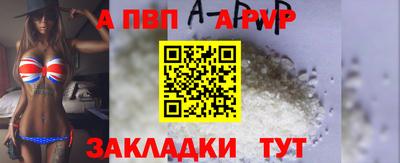 молекула духа Апшеронск