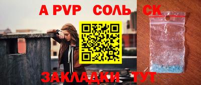 МДМА Аргун