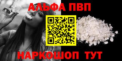 марки nbome Апрелевка
