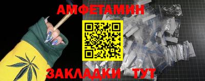 молекула духа Апшеронск
