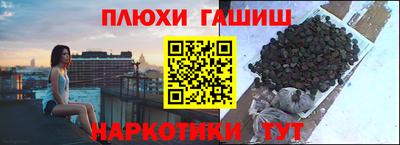 марки nbome Апрелевка