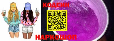молекула духа Апшеронск