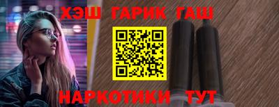 молекула духа Апшеронск