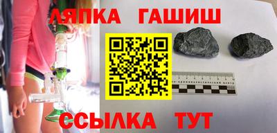 марки nbome Апрелевка