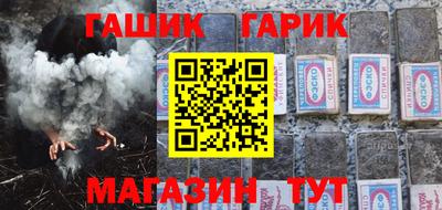 молекула духа Апшеронск