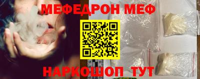 молекула духа Апшеронск