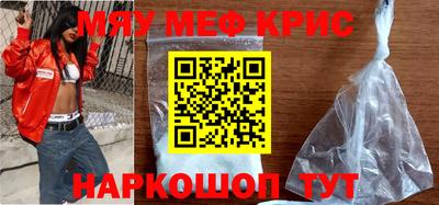 молекула духа Апшеронск