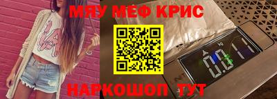 МДМА Аргун