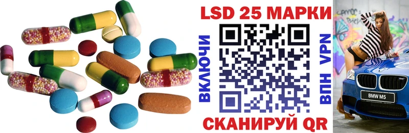 LSD-25 экстази ecstasy  Рязань 