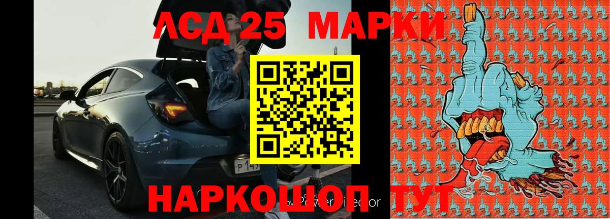 LSD-25 экстази  Вход с VPN  ЛСД экстази ecstasy  Рязань  LSD-25 экстази ecstasy 