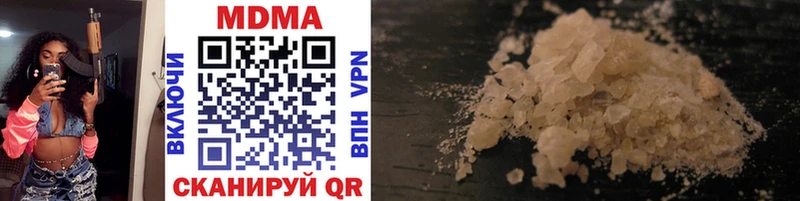 OMG ТОР  Рязань  MDMA crystal  магазин  наркотиков 