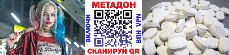 где продают   Рязань  МЕТАДОН белоснежный 