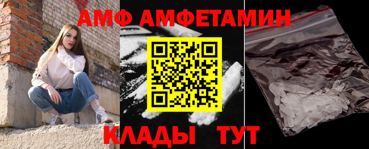 Рязань  Первитин винт  Первитин винт  Вход с VPN 