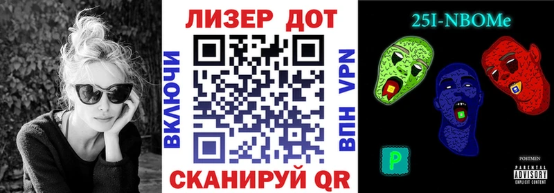 Марки 25I-NBOMe 1,5мг  купить  цена  Рязань 