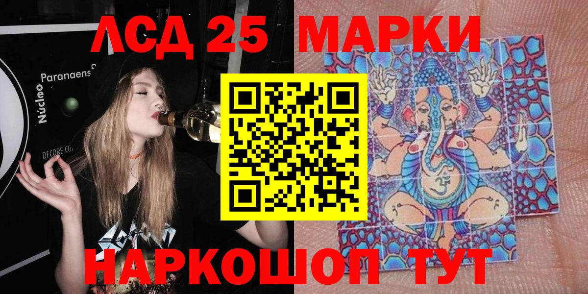 Рязань  даркнет сайт  Вход с VPN  Марки 25I-NBOMe 1500мкг  Марки 25I-NBOMe 
