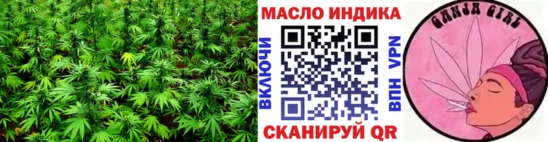 Дистиллят ТГК вейп с тгк Рязань