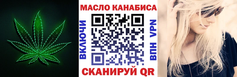 кракен как войти  Рязань  Дистиллят ТГК гашишное масло 